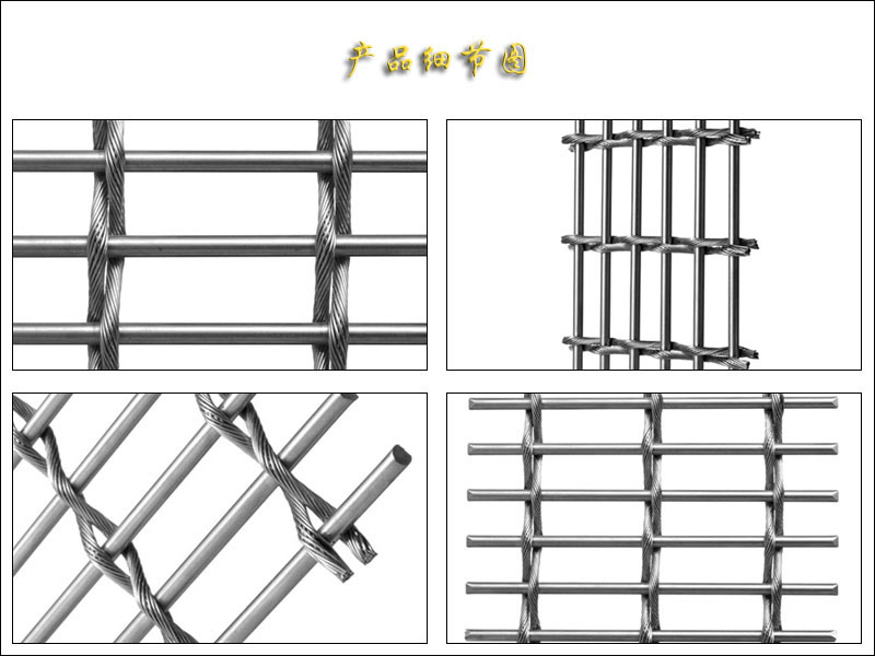 1551235493427625.jpg 不銹鋼繩裝飾金屬網(wǎng).jpg